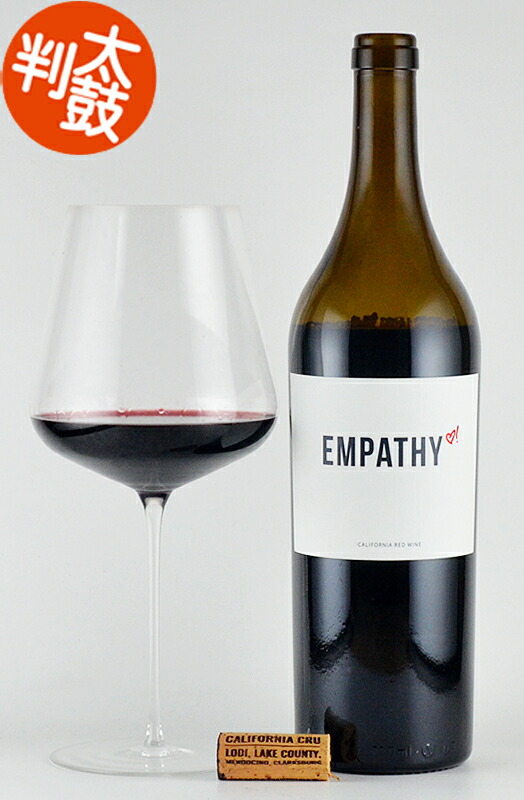 empathy_red.jpg