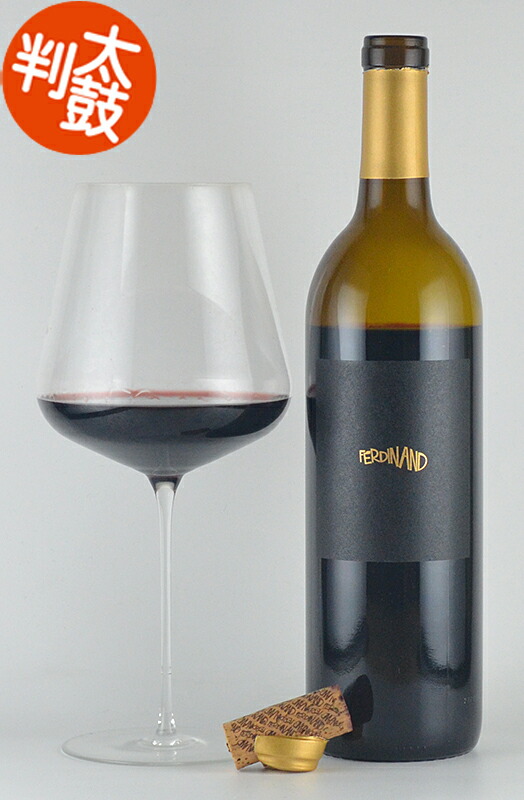 タイムセール‼️ウェンスカーナペア洋梨❥ウルトラナリッシングフレグランスフリー ferdinand_reserva_ta.jpg