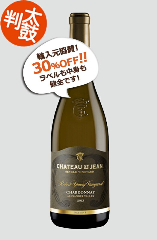 楽天市場】送料無料 ワイン木箱 OPUS ONE※大サイズ＜オーパス