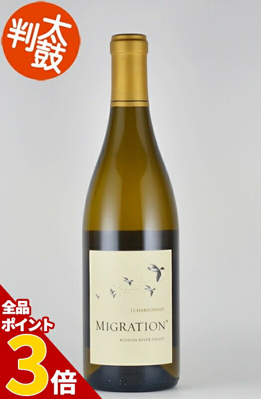 楽天市場】【全品P3倍☆2/25迄】マーティン・レイ ピノノワール ソノマコースト Martin Ray Pinot Noir Sonoma Coast  カリフォルニアワインマーティン・レイ ピノノワール ソノマコースト Martin Ray Pinot Noir Sonoma Coast  カリフォルニアワイン : しあわせワイン倶楽部
