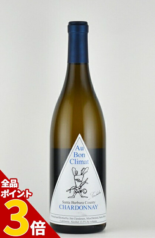 オー・ボン・クリマ ピノ・ノワール イザベル 2004 赤 Au Bon Climat Pinot Noir Isabell / Jim  Clendenen スピード出荷 | ワインショップ ドラジェ 本店