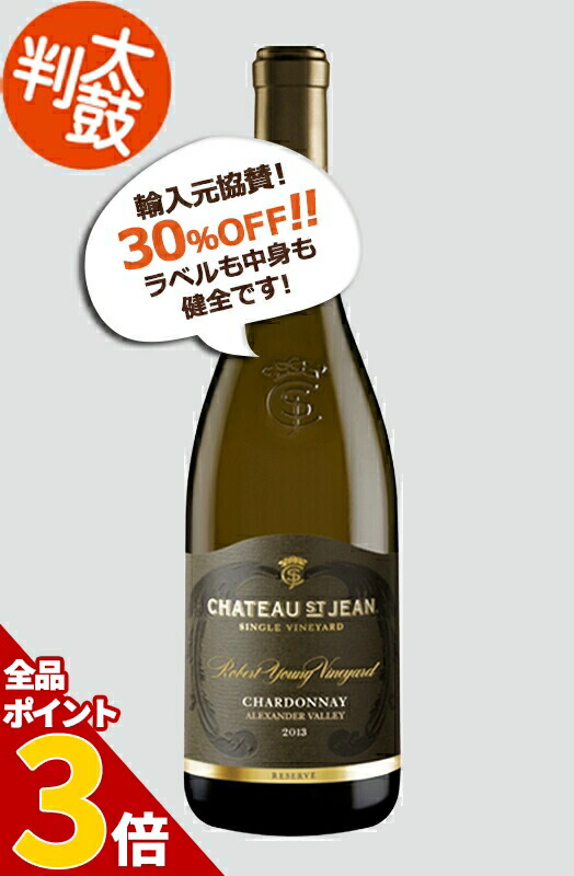 楽天市場】【全品P3倍☆2/25迄】マーティン・レイ ピノノワール ソノマコースト Martin Ray Pinot Noir Sonoma Coast  カリフォルニアワインマーティン・レイ ピノノワール ソノマコースト Martin Ray Pinot Noir Sonoma Coast  カリフォルニアワイン : しあわせワイン倶楽部