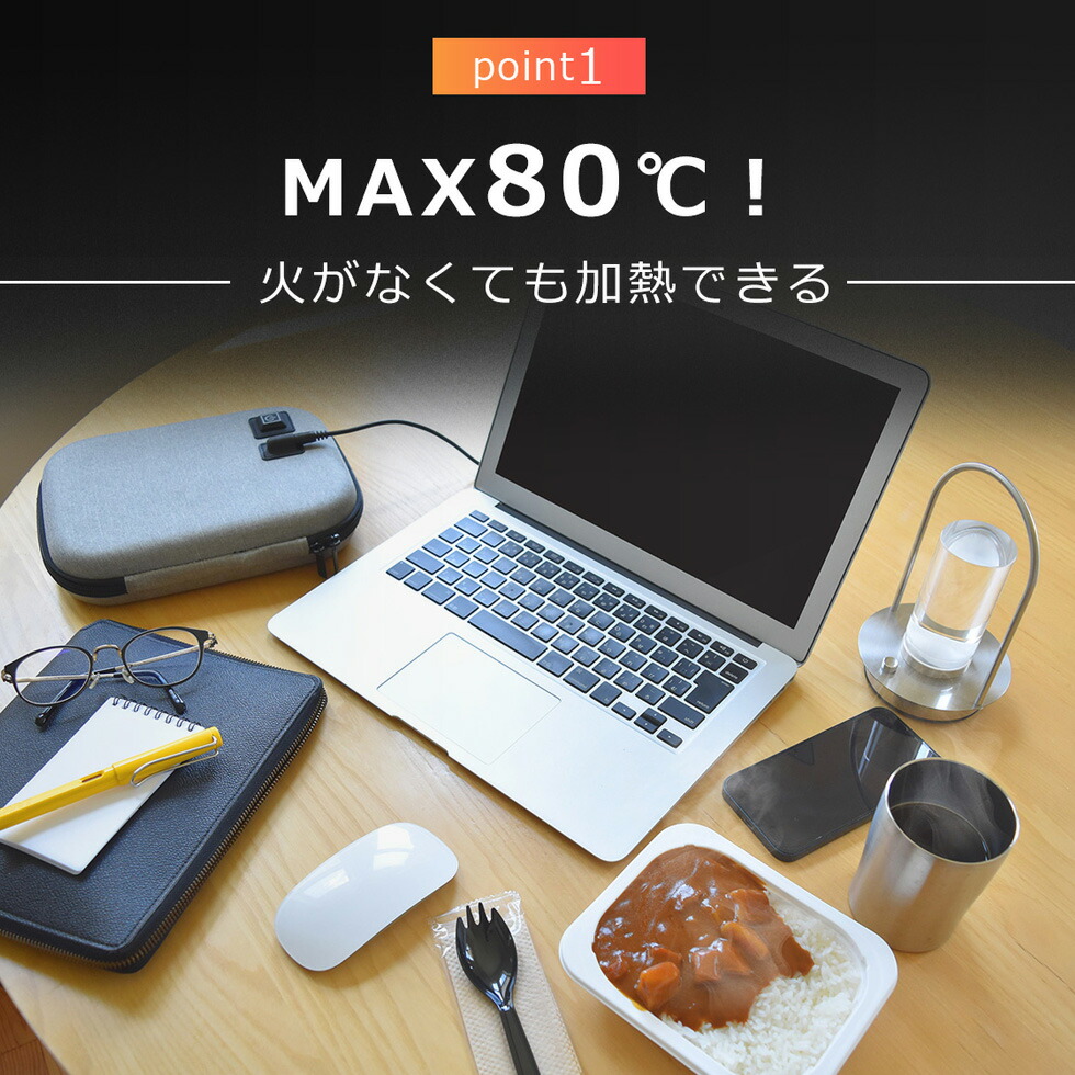 ポイント10倍】 ポータブルレンジポーチ 電子レンジ不要 加熱ポーチ 約