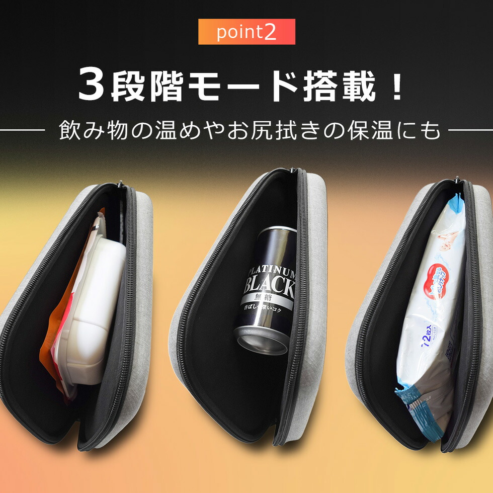 ポイント10倍】 ポータブルレンジポーチ 電子レンジ不要 加熱ポーチ 約