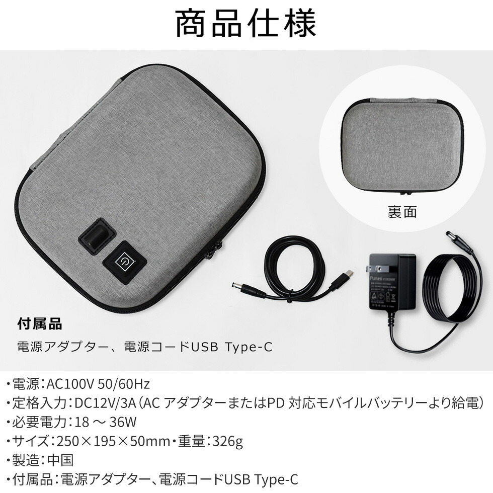 ポイント10倍】 ポータブルレンジポーチ 電子レンジ不要 加熱ポーチ 約