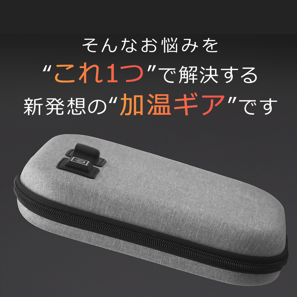 ポイント10倍】 ポータブルレンジポーチ 電子レンジ不要 加熱ポーチ 約