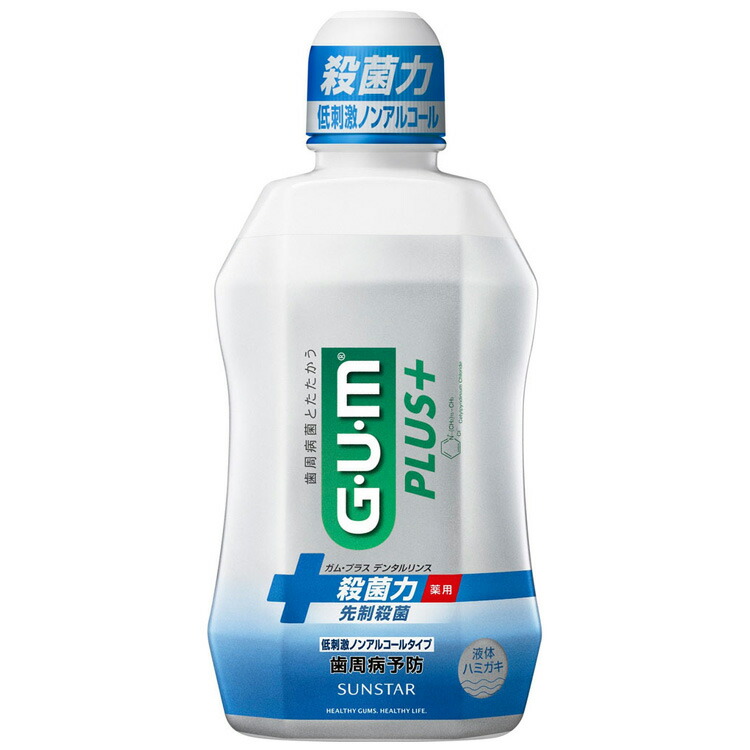 【楽天市場】ガム(G・U・M) プラス デンタルリンス 低刺激 ノンアルコールタイプ 450ml 【ガム(G・U・M)】 サンスター ガム
