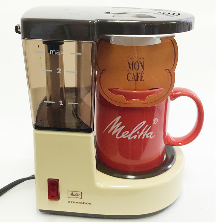 送料無料】 Melitta メリタ コーヒーメーカー アロマボーイ aromaboy