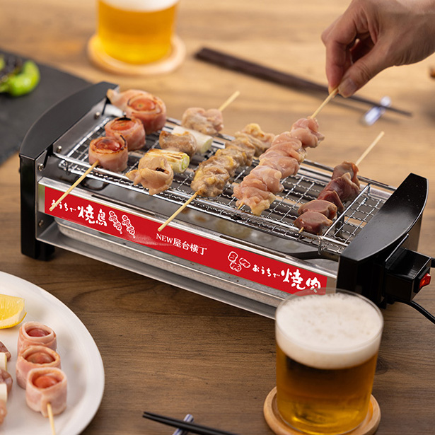 ポイント10倍 【正規品】NEW 屋台横丁 焼き鳥器 焼肉・海鮮焼き
