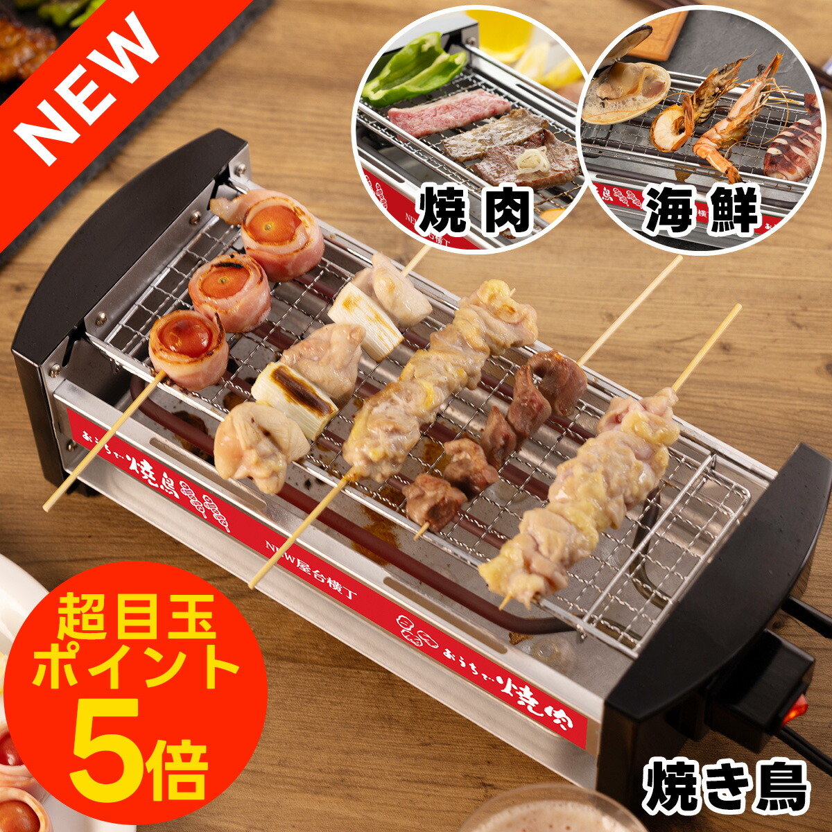 楽天市場】【正規品】 酒燗器 熱燗器 酒かん器 のんべえ横丁