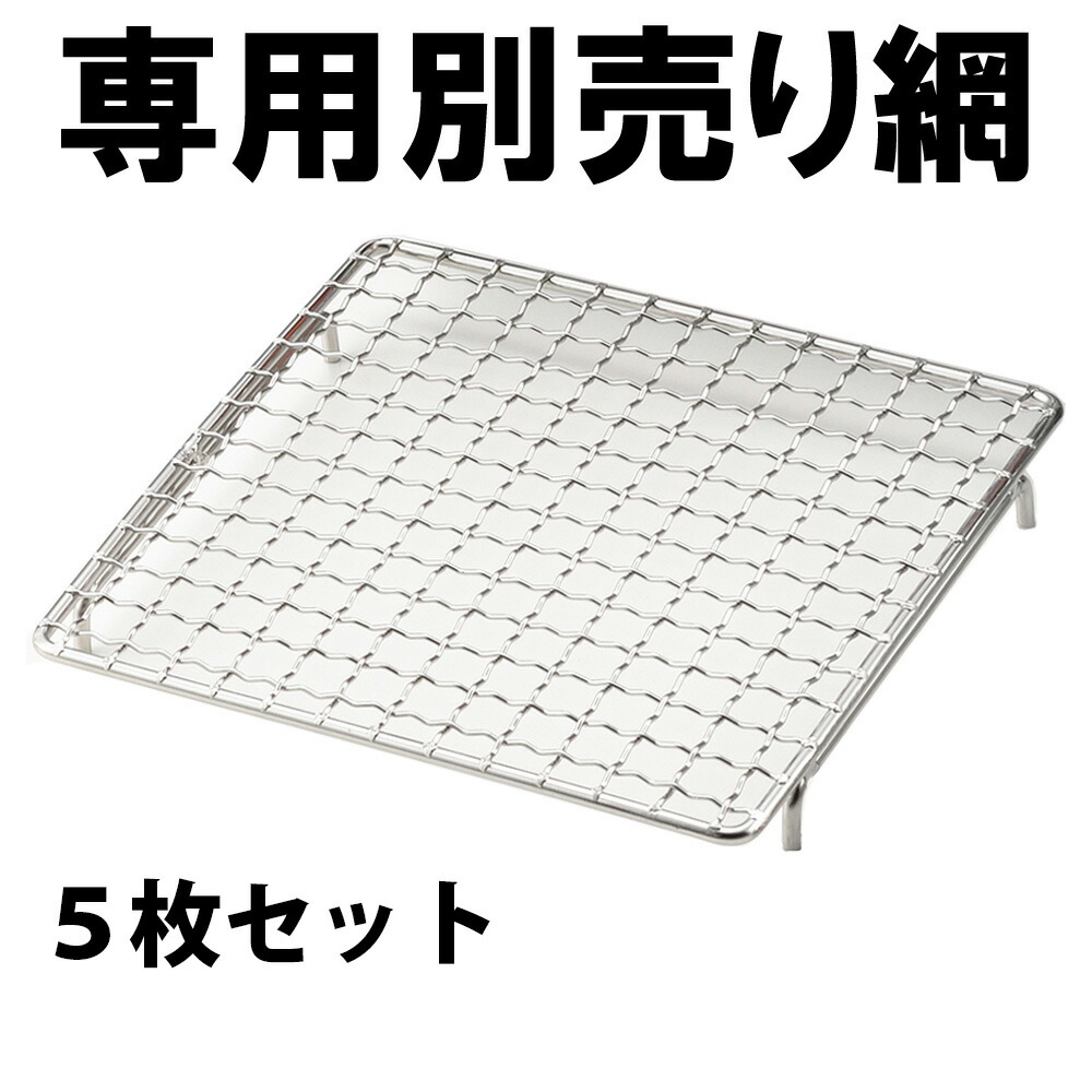 楽天市場】【スーパーSALE】 家飲み 【網付きモデル】焼き鳥器 焼き鳥焼き器 やきとりコンロ 電気コンロ 電気焼き鳥器 NEWやきとり屋台 家庭 用焼き鳥焼き器 やきとり屋台 焼き鳥屋台 焼鳥 焼き肉 焼肉 卓上コンロ ミニ屋台横丁 宅飲み ロースター 焼肉キット スーパー ...