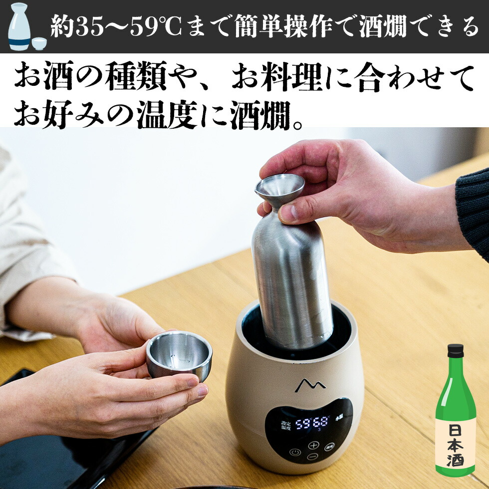 正規品】 酒燗器 熱燗器 酒かん器 のんべえ横丁 飲兵衛横丁 日本酒