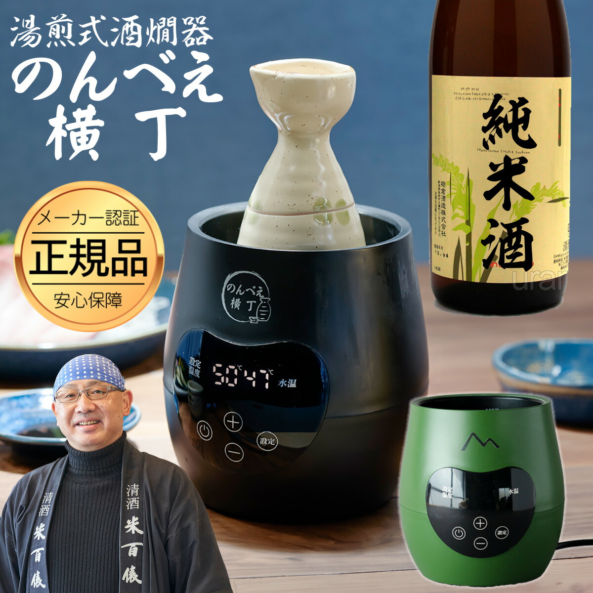 楽天市場】卓上式 ミニかんすけ 匠（2合用）サンシン（新タイプ）卓上