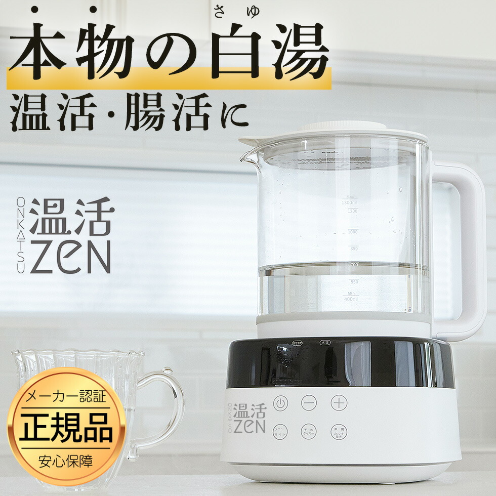 楽天市場】【正規品】 酒燗器 熱燗器 酒かん器 のんべえ横丁