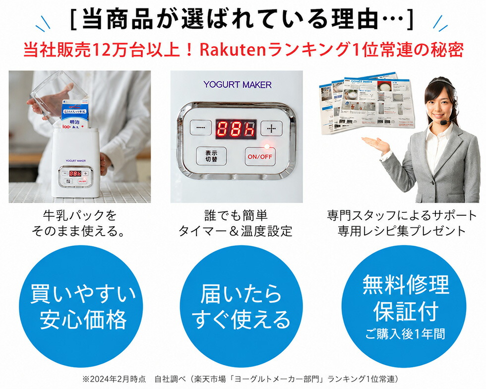 専用容器付き】 ヨーグルトメーカー 【楽天ランキング1位】 甘酒 R-1