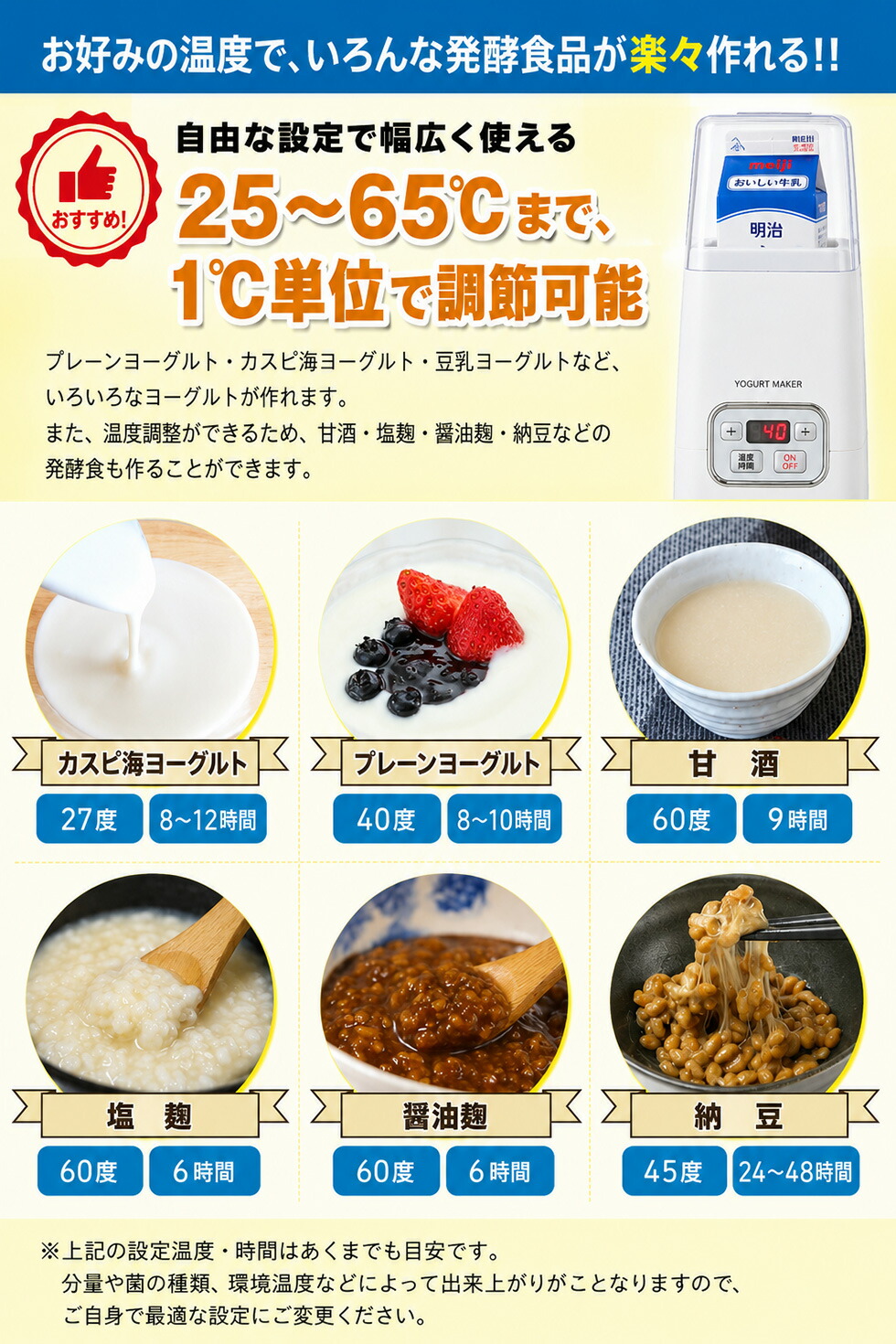 専用容器付き】 ヨーグルトメーカー 【楽天ランキング1位】 甘酒 R-1