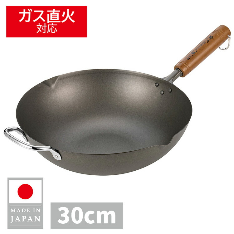 ★激烈タイムセール★使用感あり　チタン　フライパン　中華鍋　30cm 81mSmArY7sL._AC_SY200_QL15_.jpg