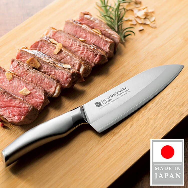 送料無料【日本製】 牛刀包丁180mm 包丁 万能包丁 よこやま EJH-1501 ★