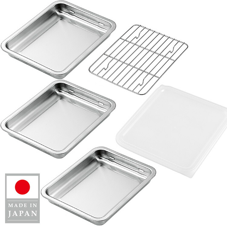 燕三　重ねて使えるステンレス角バット アミ・蓋付　バット5 蓋4 網2 燕三 重ねて使えるステンレス角バット アミ・蓋付 バット5 蓋4 網