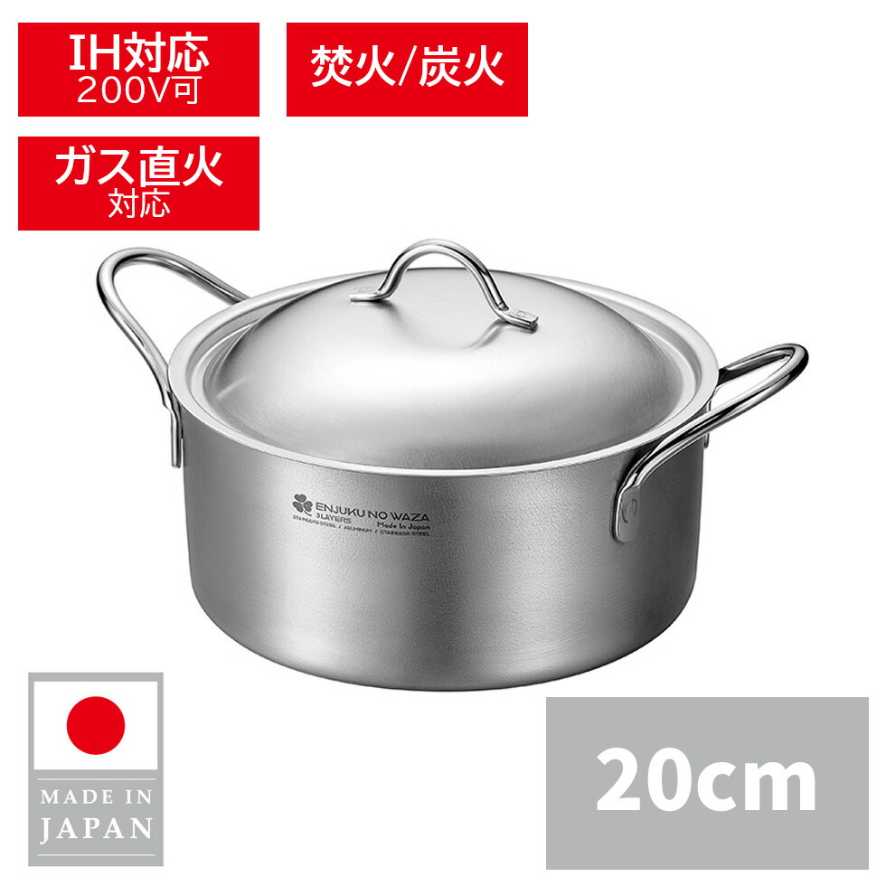 楽天市場】送料無料【日本製】燕三条 ダッチオーブン ステンレス 15cm