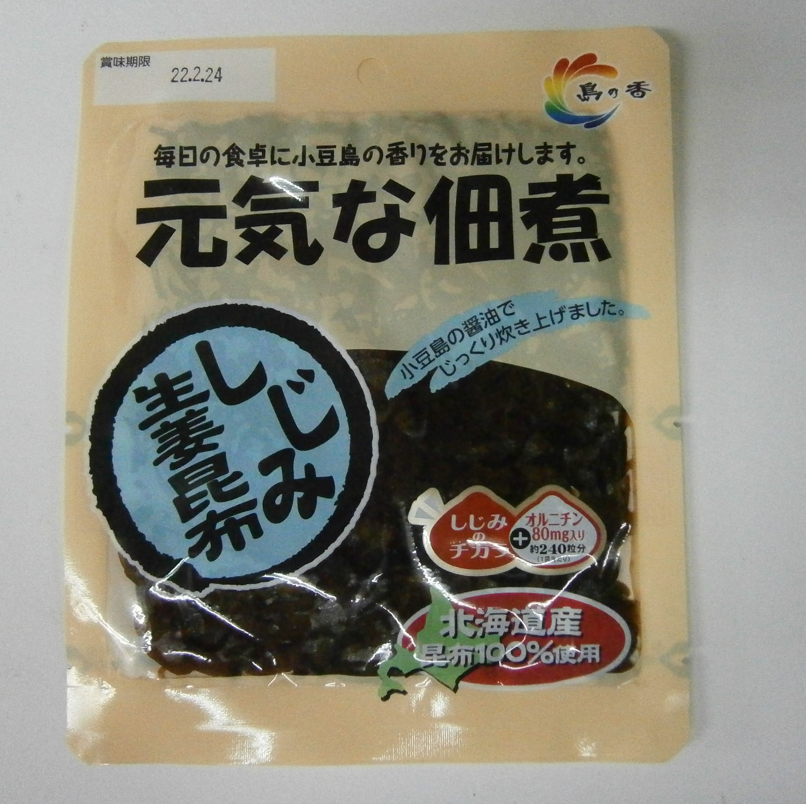 楽天市場】【価格変更しました！】富士正食品ピーナツハニー20ｇ 給食