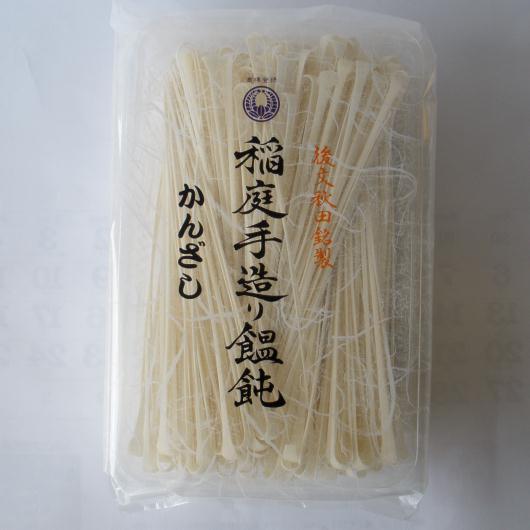 <br>【ケース販売品】　<br>後文秋田銘製<br>稲庭手造り饂飩　かんざし<BR>300ｇｘ12個　<br>