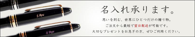 楽天市場】【 SHiBA流 モンブラン 名入れ サービス代 1500円