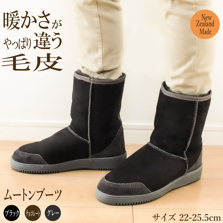 全3色/黒/赤/ベージュ ハラコ リアルハラコ ムートンブーツ 27.5 UGG