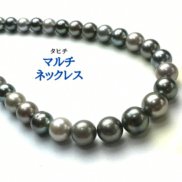 K14WGタヒチ黒蝶真珠ピアス10.5mm 真珠科学研究所オーロラピーコック鑑別 楽天市場】〔送料無料〕【真珠科学研究所オーロラピーコック8.0