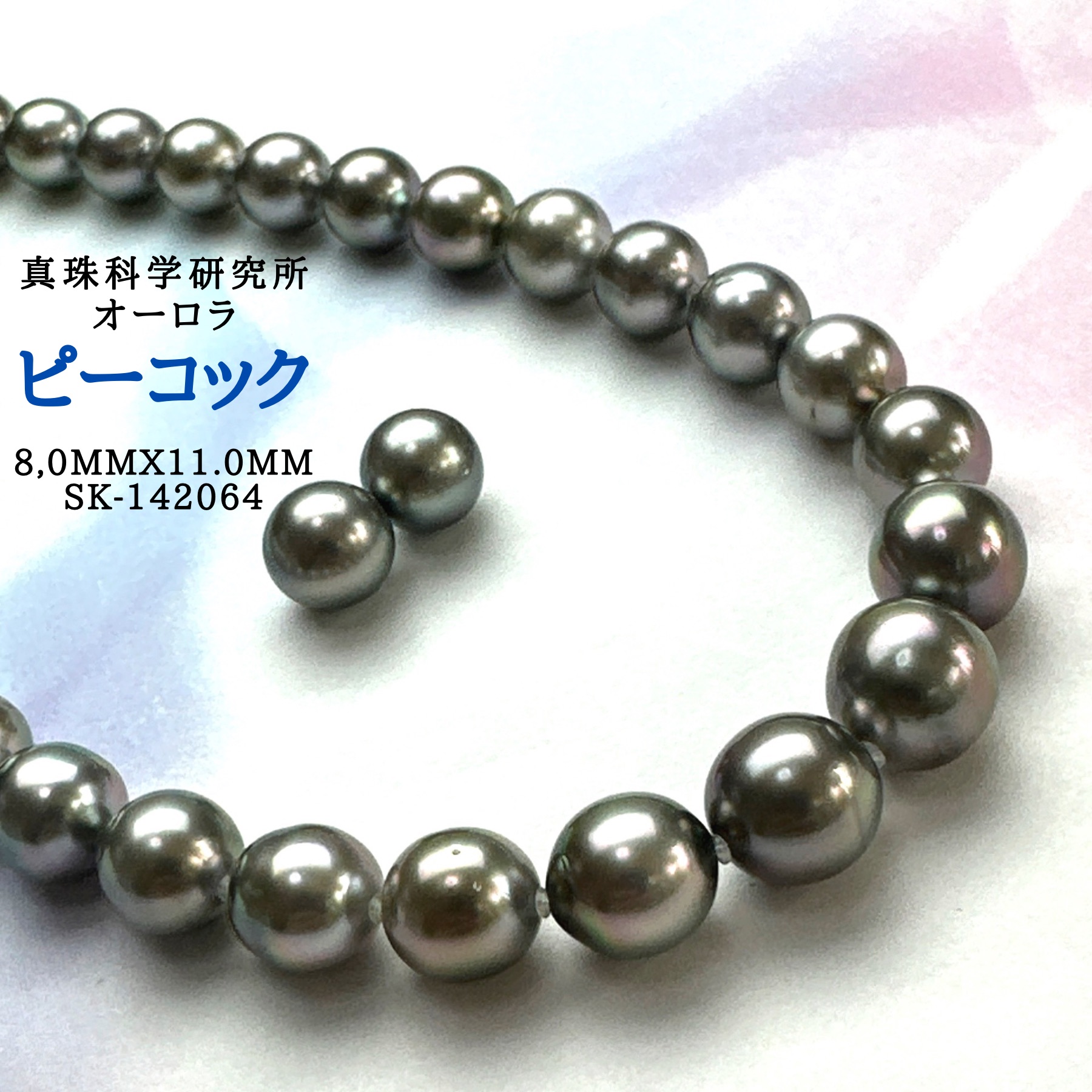 Annekeikoプラチナあこや真珠ロングネックレス　真珠科学研究所 Annekeikoプラチナあこや真珠ロングネックレス 真珠科学研究所 楽天