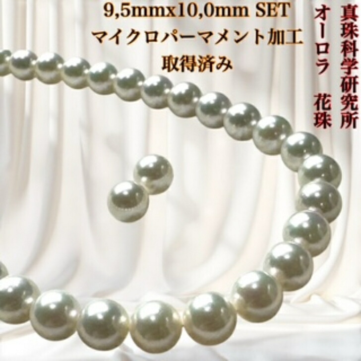 新品  ルースペア南洋白蝶真珠茶金　真珠科学研究所のオーロラム茶金 パール K18ネックレス(白蝶真珠/オーロラ茶金/ゴールド系/10.0