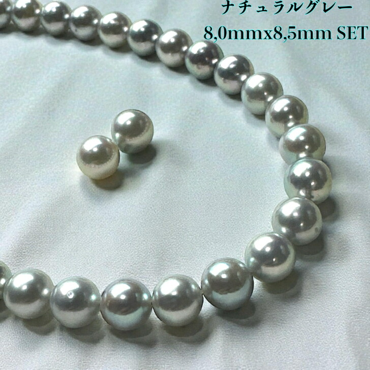 楽天市場】動画で比較【真珠科学研究所オーロラロゼプレミアム3.0