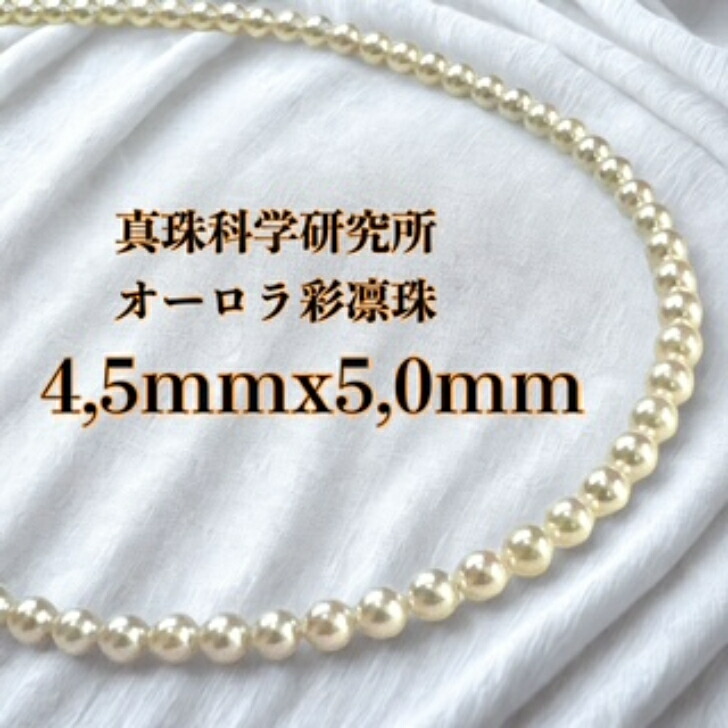 楽天市場】ベビーパールの最高峰・最高品質《オーロラ彩凛珠！》繊細