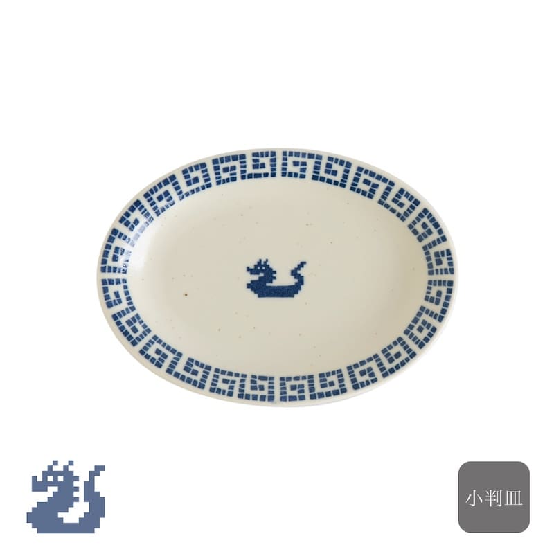 楽天市場】雷紋龍 八角皿 中華 ドラゴン カネ定製陶 美濃焼 日本製 楽天市場】雷紋龍 八角皿 中華 ドラゴン カネ定製陶 美濃焼 日本製