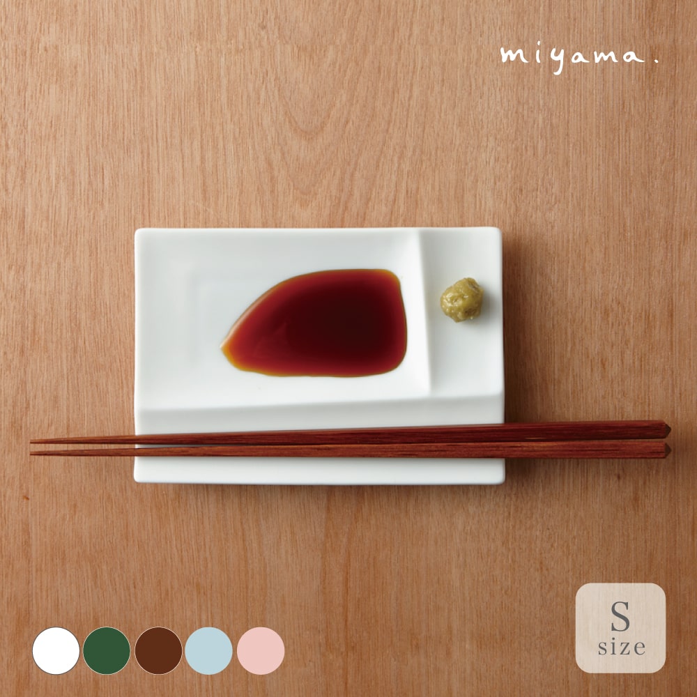 miyama/ミヤマ　isola/イゾラ　プレート/皿 深山陶器　30㎝ 楽天市場】【日本製】 miyama 深山陶器 仕切り皿 isola イゾラ
