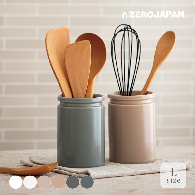楽天市場】シリンダーツールスタンドL [ZEROJAPAN] : ZEROJAPAN
