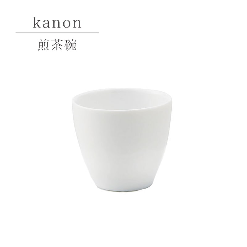 kanon 花音 煎茶碗 湯呑 miyama 深山 美濃焼 日本製画像