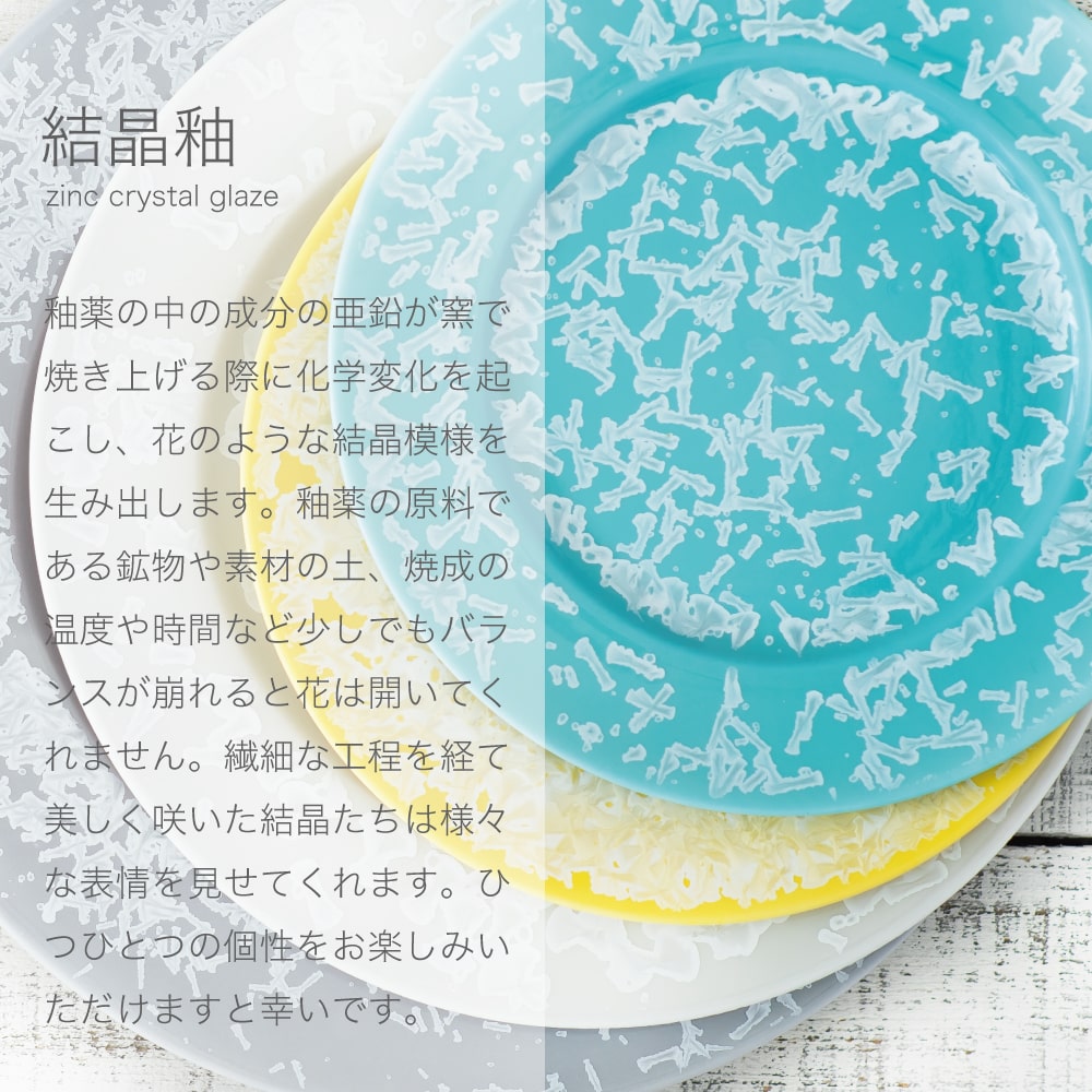 voyageblackmultibowlHiroyasuAndo結晶釉マルチボウル鉢安藤寛泰壽泉窯美濃焼日本製