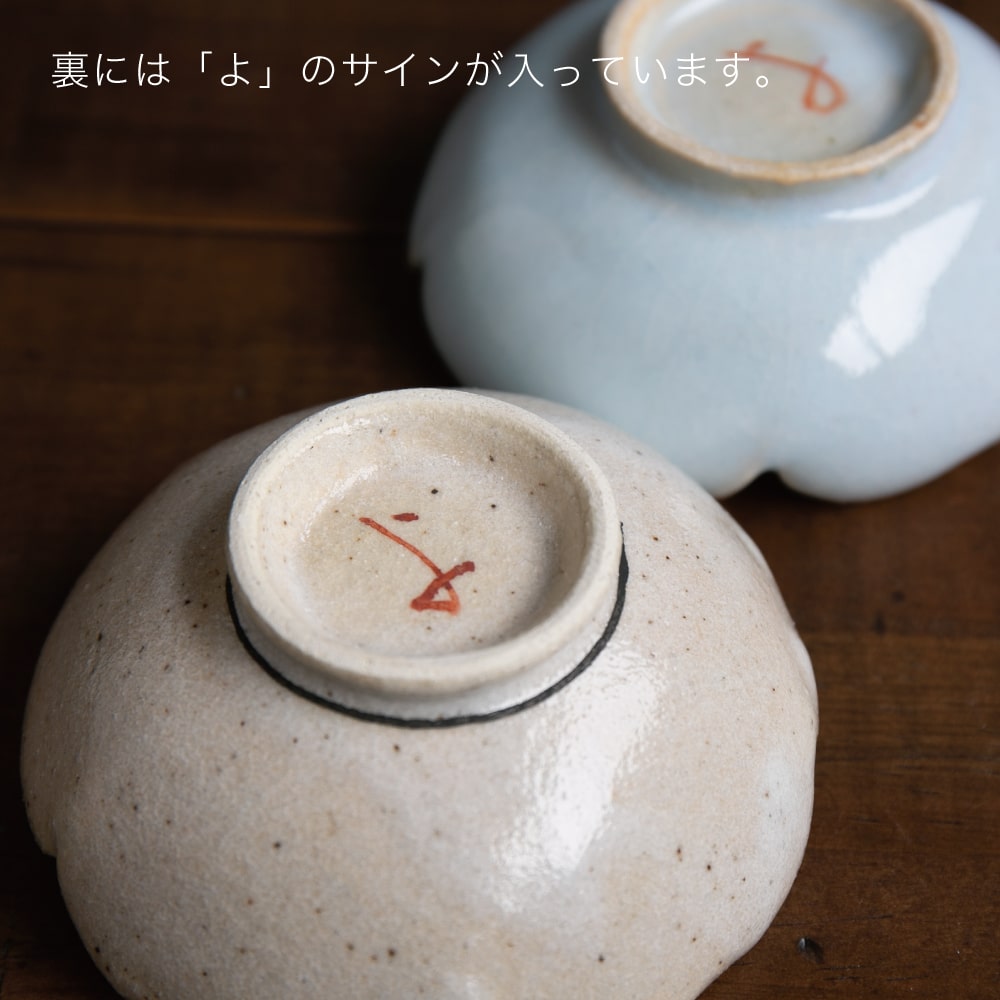 佐々木好正作の椿小鉢・2