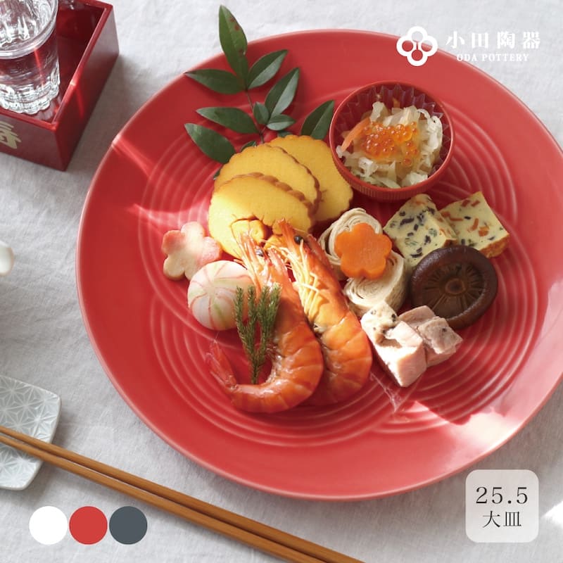 楽天市場】和食器 有田焼 皿 器 プレート スクエアプレート 角皿 正角