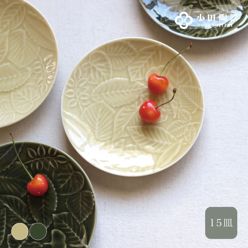 楽天市場】familj lunch ファミーリ ルンチ プラター17cm カードル