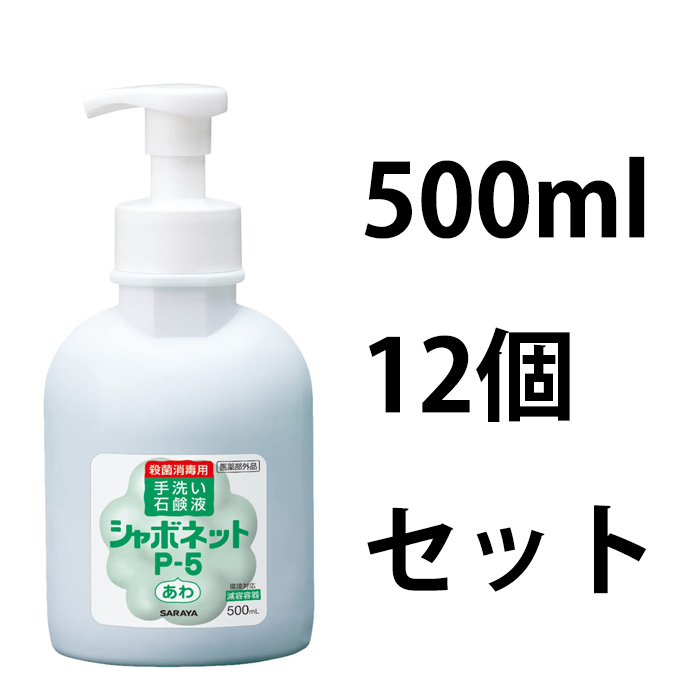 初売り プロキュアエースサラヤ 自動手指洗浄消毒器 WS‐3000SL □ 753