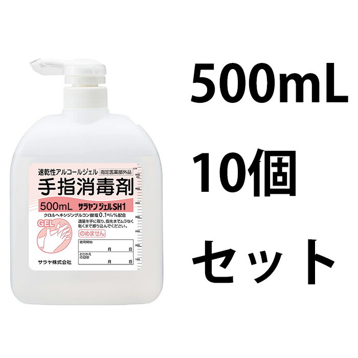 楽天市場】サラヤ(SARAYA) 自動手指洗浄消毒器 サニタリバー WS-B3SN マルチフィット型 石けん液タイプ 46746 : 柴田商事