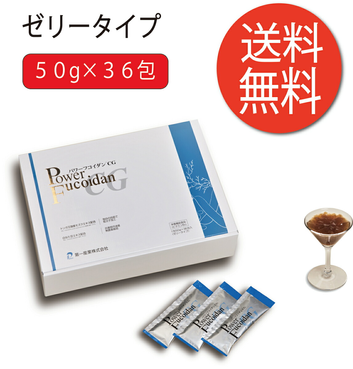 パワーフコイダン　57包 楽天市場】[送料無料]【パワーフコイダン カプセルタイプ】海藻