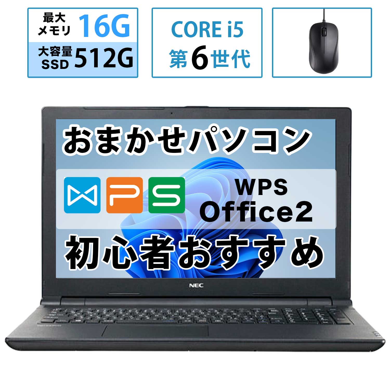 楽天市場】【中古】パソコン Windows 10 14.1型 NEC VJ22MF-7 PC