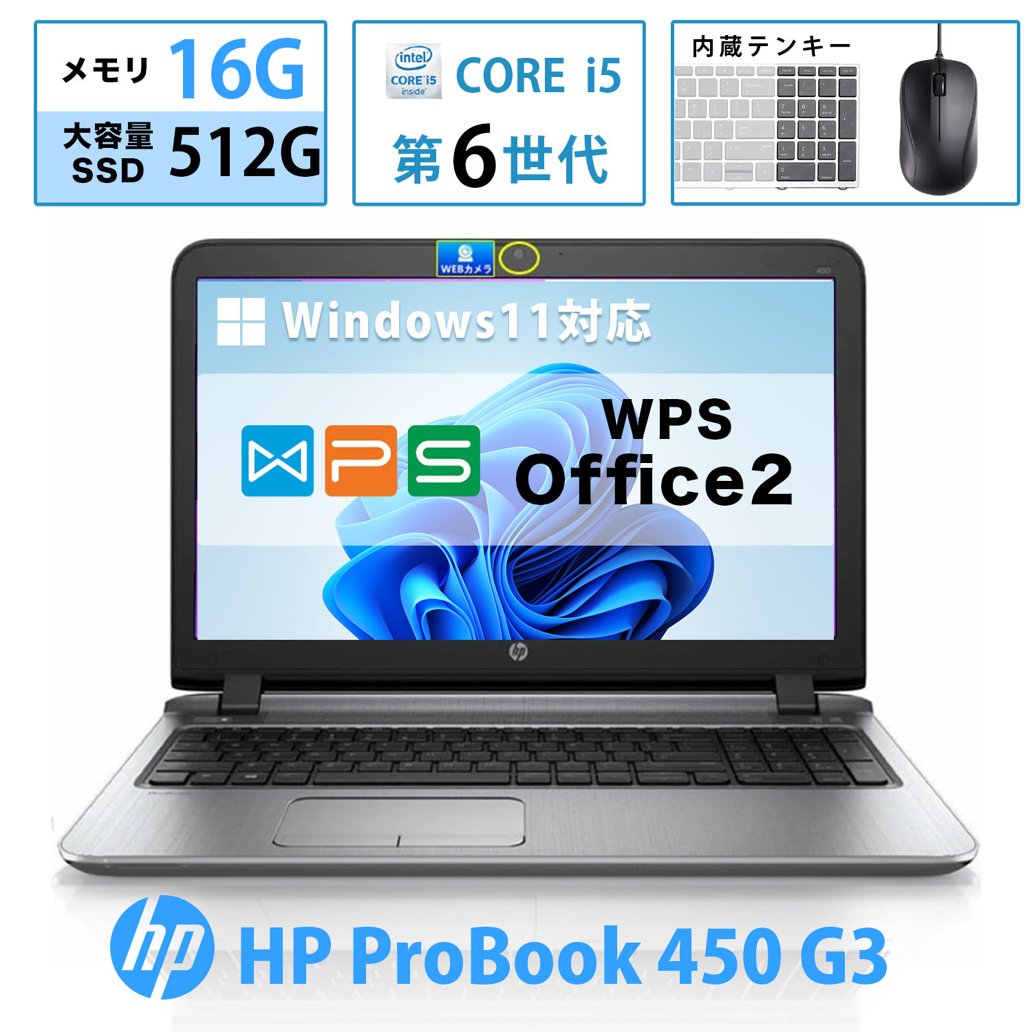 Windowsノート本体 ProBook 450 G5/Corei5/Win11/SSD128GB/8GB Amazon.co.jp: 【整備済み品】 HP ProBook 450 G5 第7世代 Intel