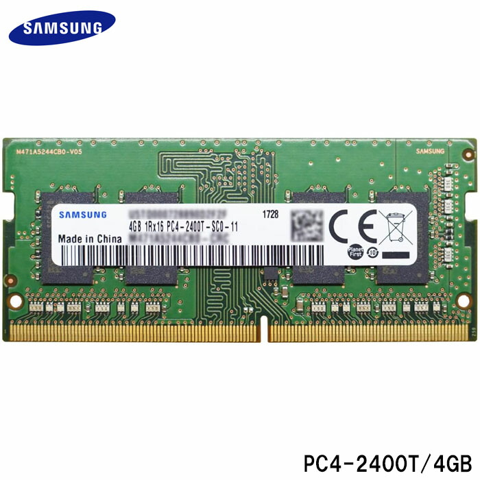 HPZ240 純正 Samsung 16GB DDR4 メモリー 2枚組 SAMSUNG ddr4 16gb ノート用 1Rx8 PC4-2400T 8GB 2枚組 1セット