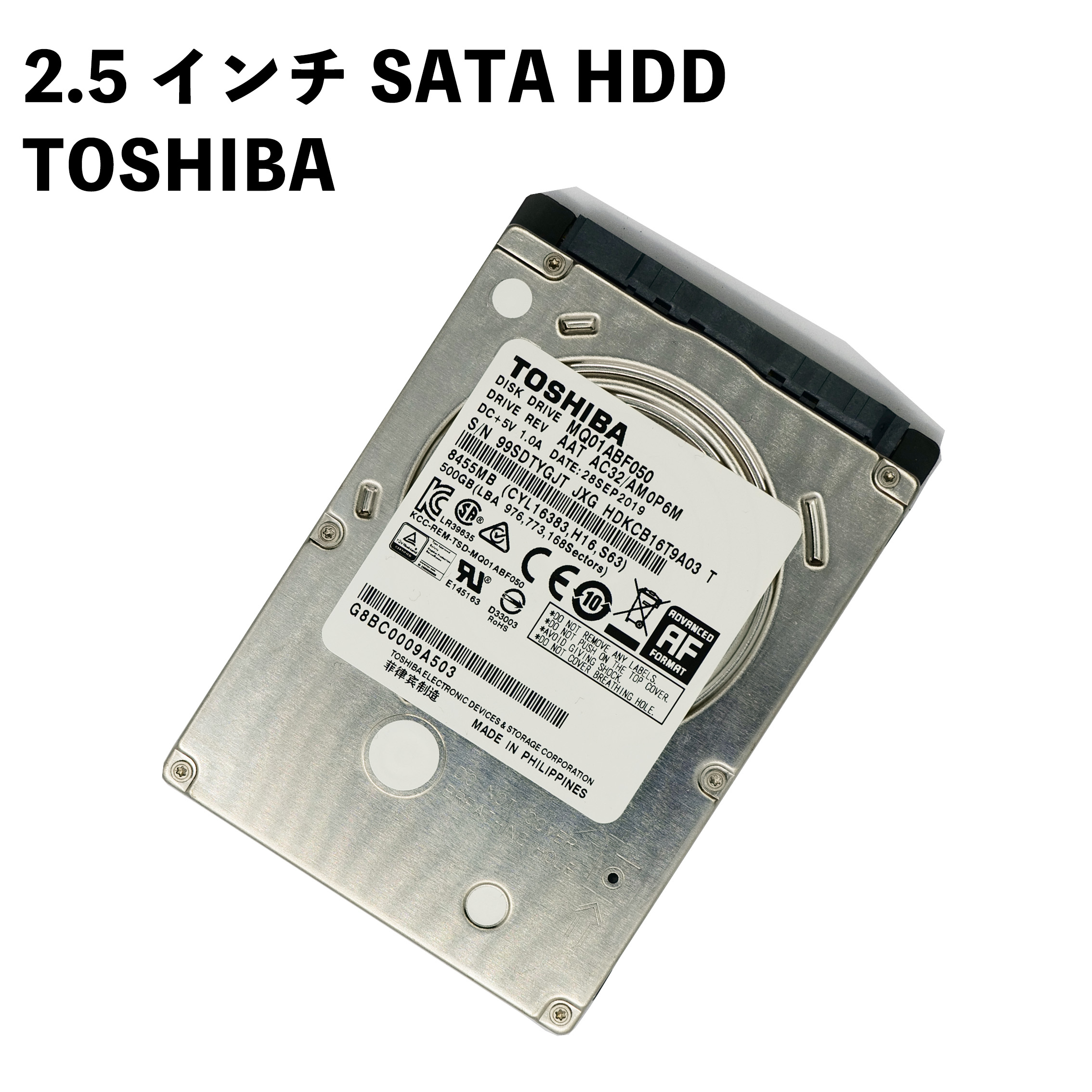 楽天市場】HDD 500GB ハードディスク 2.5インチ 内蔵型 TOSHIBA