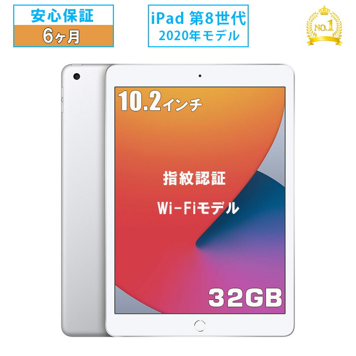 【美品】Apple iPad Pro 9.7インチ128GB シルバーA1673 iPad Pro 9 7インチ Wi-Fiモデル 128GB シルバー MLMW2J/A A1673 動作