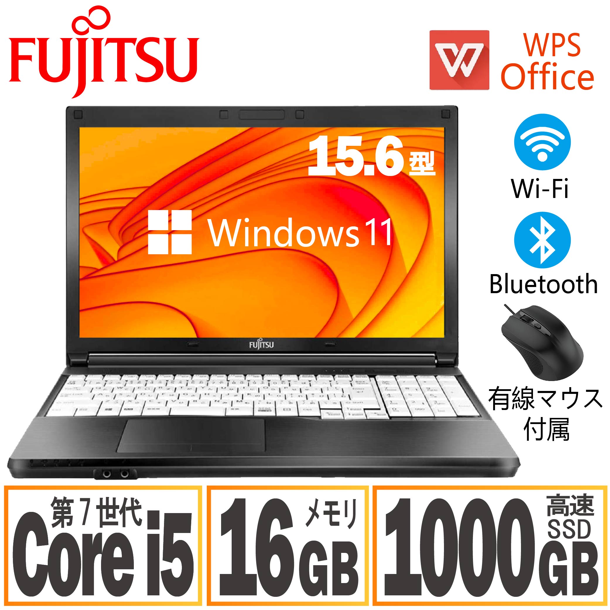 ＼★最大限度2555円OFF引き換え証★／【テンキー内蔵＆有線二十日鼠】中古万覚え帳マイコン 15.6in Windows11積み上げる 記憶装置16GB SSD1000GB 富士通 LIFEBOOK A577 Core i5 第7時人 office付き添い人 ヴィデオディスク運転 Wi-Fi Bluetooth HDMI USB3.0 中古マイコン 中古万覚え帳パソコン 中古パソコン